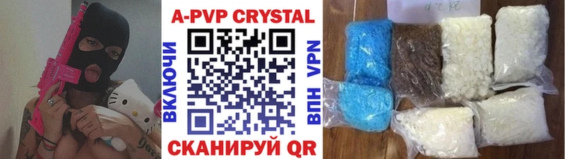 Alpha-PVP Соль  Лакинск 
