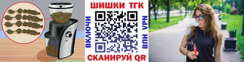 Canna-Cookies марихуана  закладка  Лакинск 