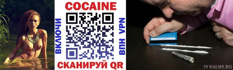 КОКАИН Fish Scale  где можно купить   Лакинск 