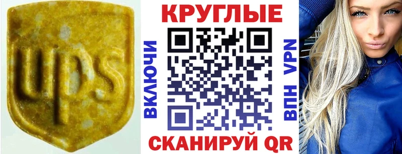 Экстази louis Vuitton  купить   Лакинск 