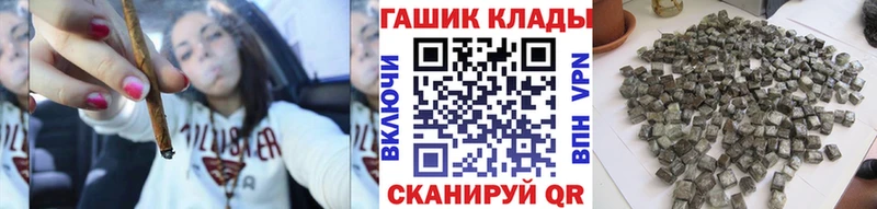 ГАШИШ hashish Лакинск