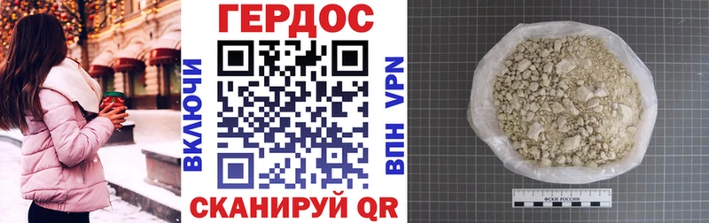 Героин Афган  Лакинск 