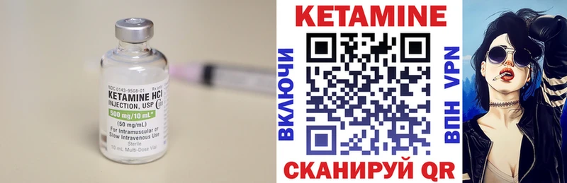 магазин продажи   Лакинск  КЕТАМИН ketamine 