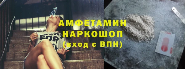 MESCALINE Балахна