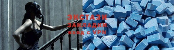 меф Баксан