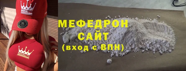 меф Баксан