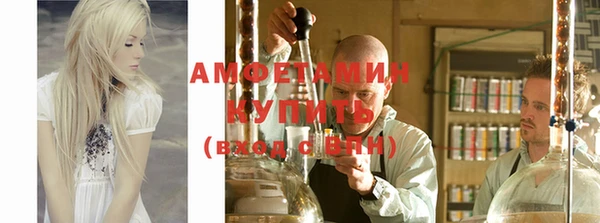 меф Баксан