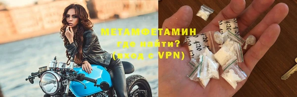 кокс Снежногорск