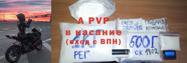 мефедрон Слюдянка