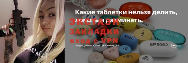 марки nbome Снежинск