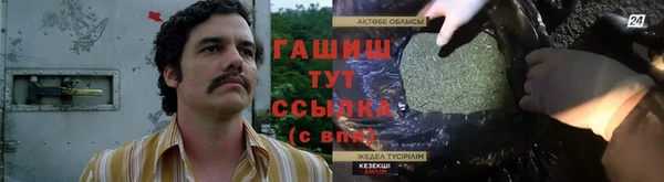 меф Баксан