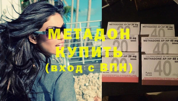 MESCALINE Балахна