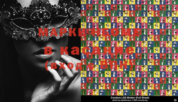 MESCALINE Балахна