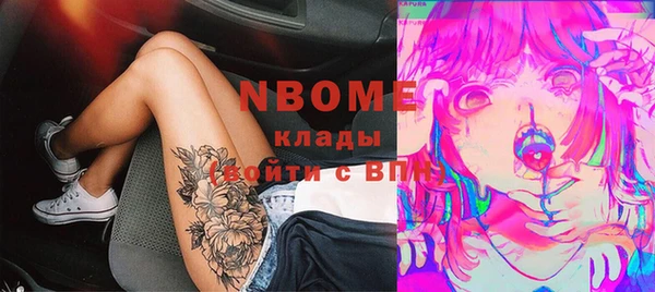 MESCALINE Балахна