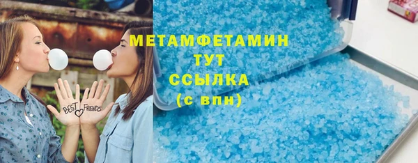марки nbome Снежинск