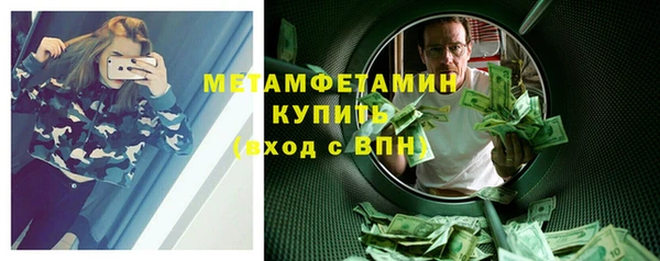 MESCALINE Балахна