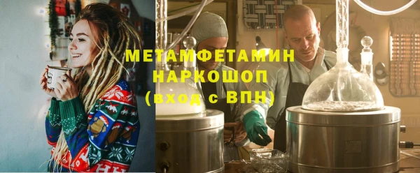 меф Баксан