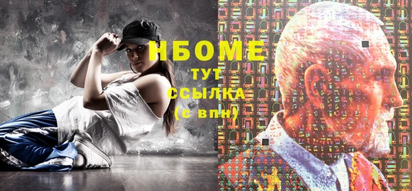 MESCALINE Балахна