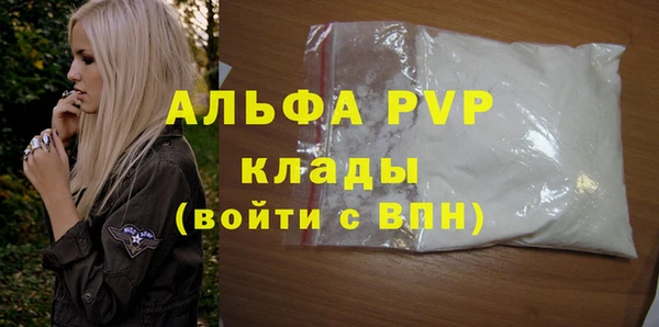 не бодяженный Балабаново