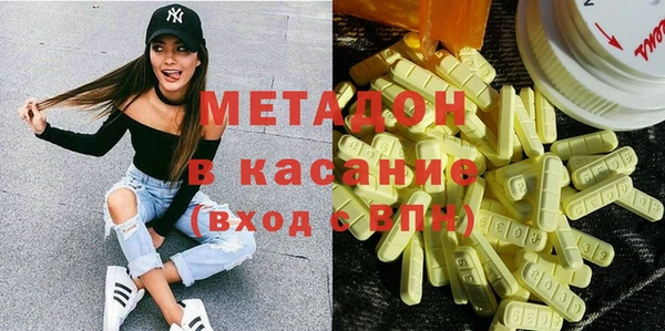 не бодяженный Балабаново