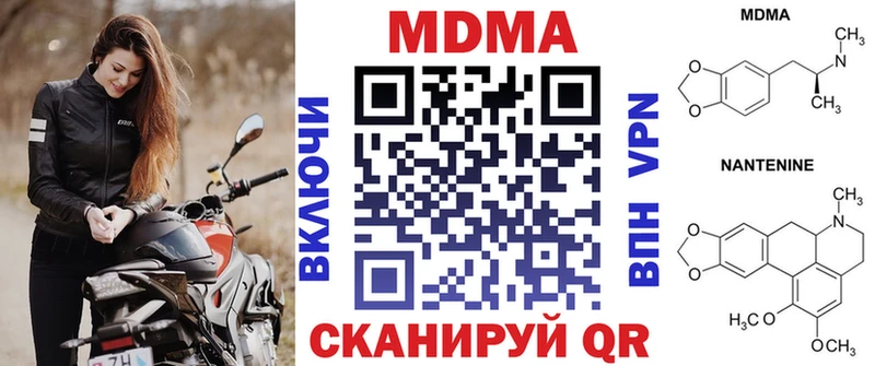 shop телеграм  Лакинск  МДМА молли 