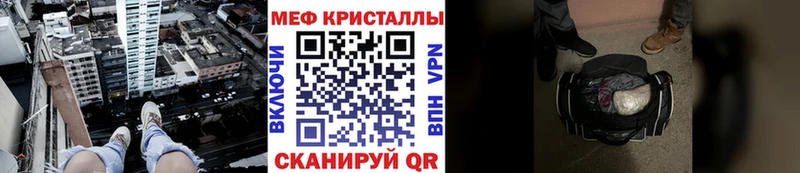 Мефедрон мяу мяу  магазин продажи наркотиков  Лакинск 