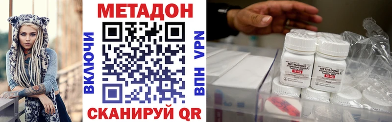 нарко площадка какой сайт  Лакинск  МЕТАДОН methadone  mega сайт 