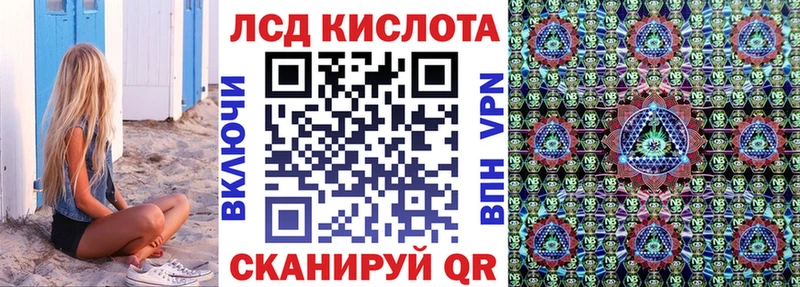 Марки N-bome 1,8мг  Лакинск 
