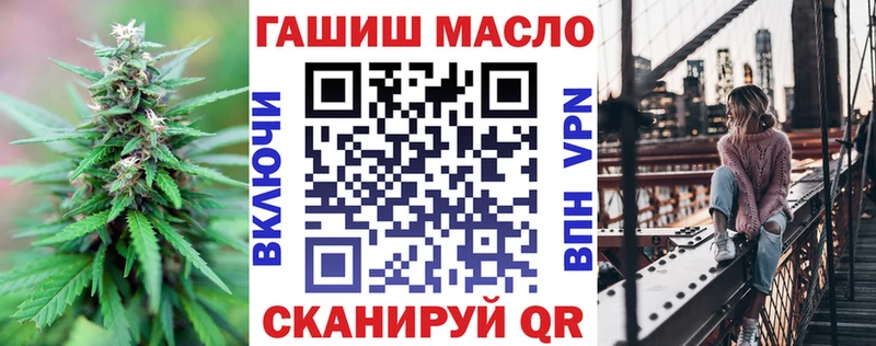 блэк спрут ONION  Лакинск  Дистиллят ТГК вейп 