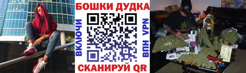 МЕГА ONION  Лакинск  Бошки марихуана гибрид  закладки 
